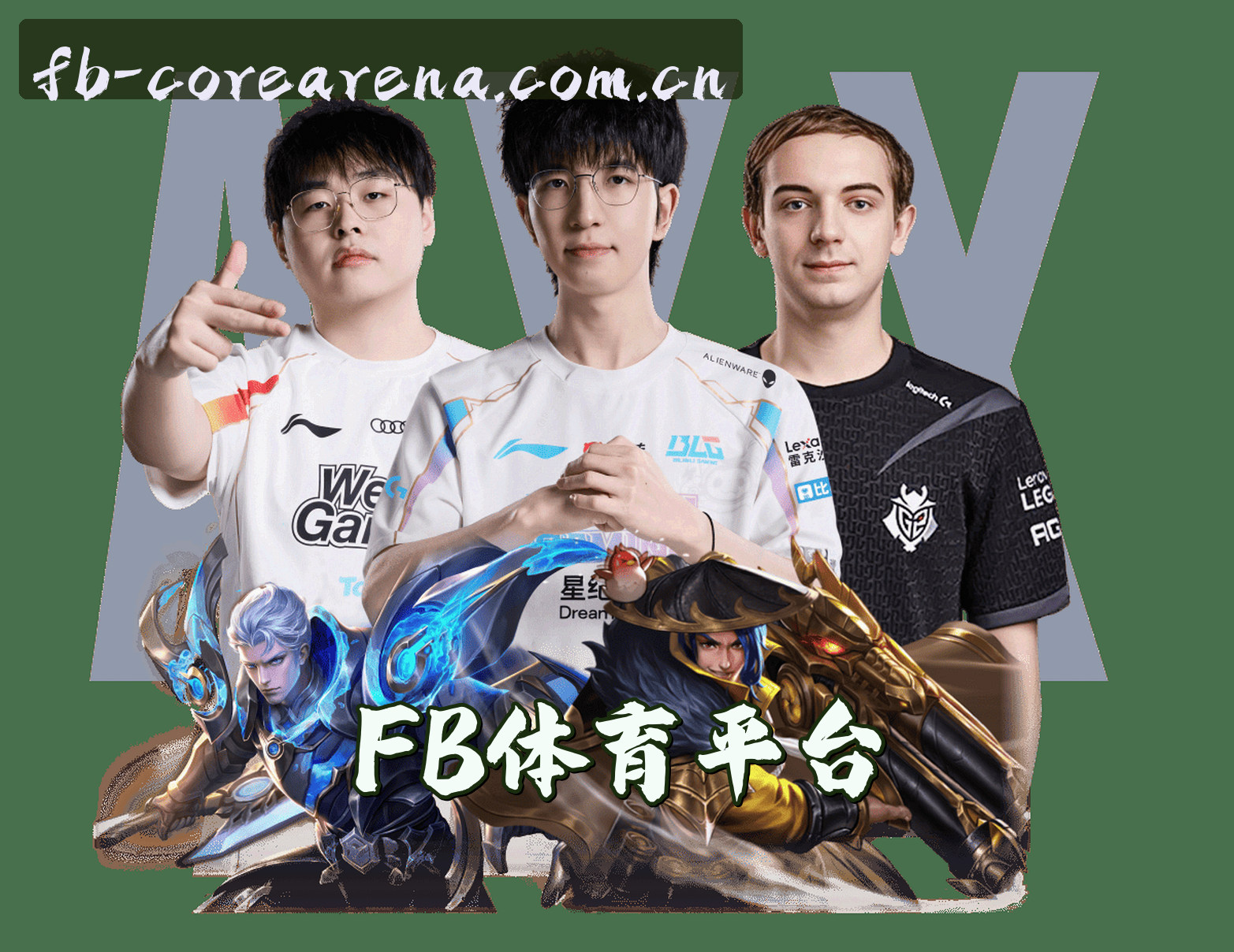 关于怎么找到fb·体育综合入口？带你直达官方核心互动区