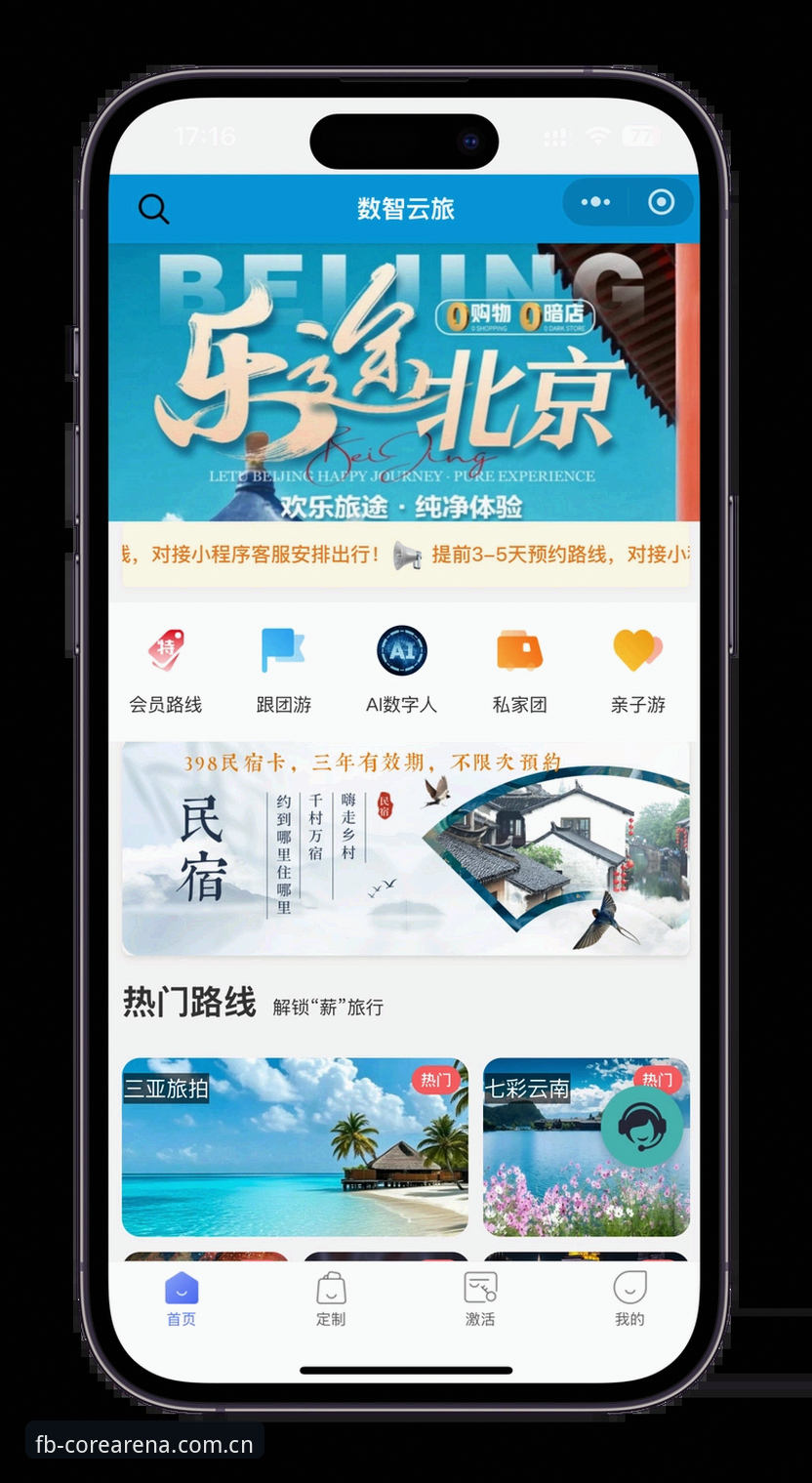 FB体育平台下载完整指南：从注册到核心区访问一步到位